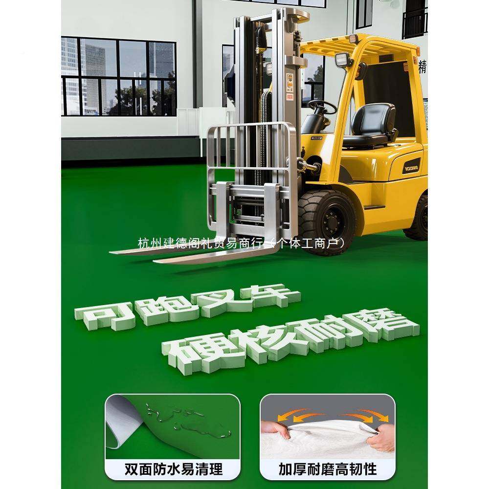 商pvc塑地板工用厂车间加厚接耐磨防水地板胶XAA水泥地直铺胶地板,家装主材,PVC地板,淘宝优惠券,粉丝福利购,淘宝优惠卷