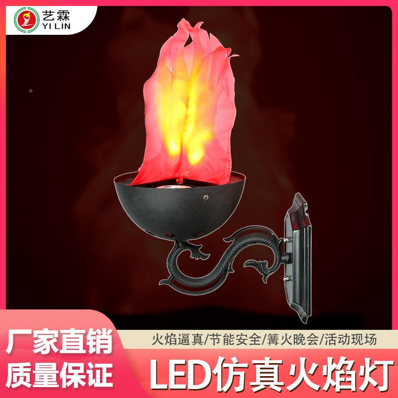 艺霖热销跨境诞节日景布LAF置装饰壁式火焰古灯圣复仿真场火盆壁