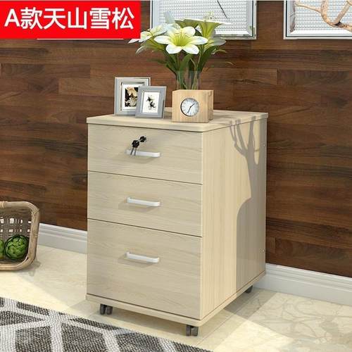 文件柜储办al123公桌下收纳柜矮柜办公带置物柜室子物柜锁资料柜