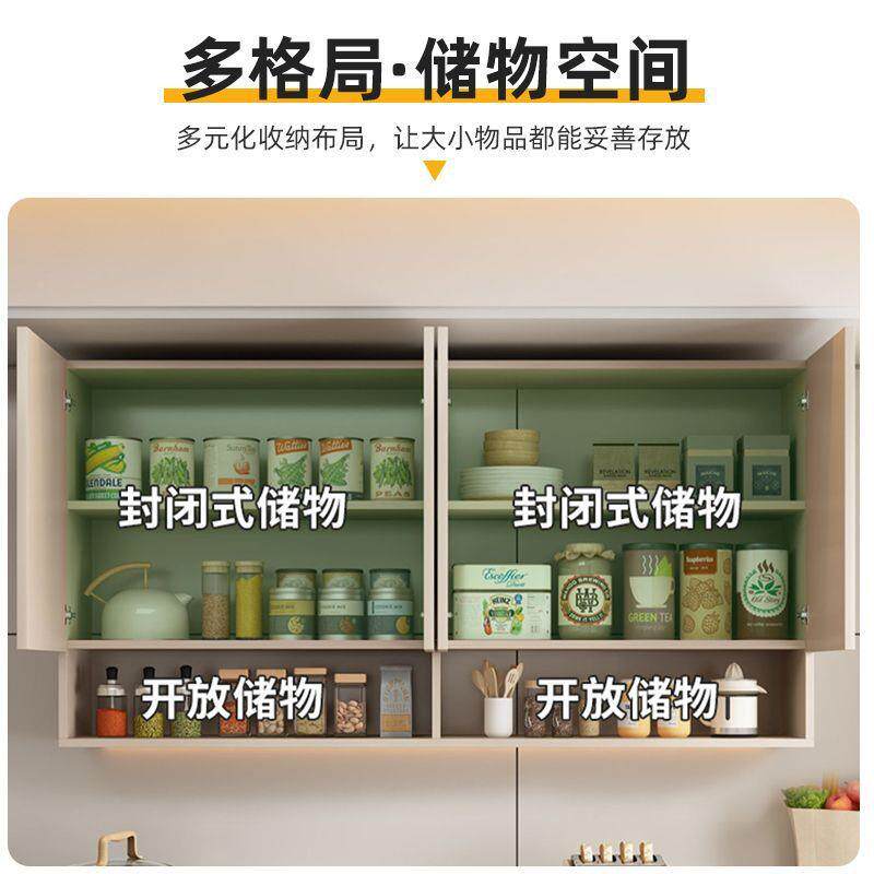 厨房吊柜墙壁柜复卫古橱餐厅阳台上咨询客服生间挂壁墙收纳壁挂式