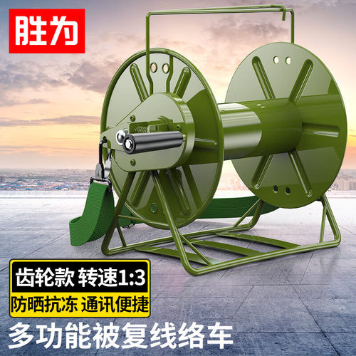 胜为CBFC230B被复线背负式络车放线盘放线架 1比3齿轮款230*230