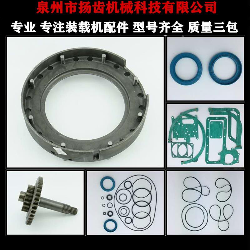 车装3载机配件柳工850H铲307/0轴6变速箱输入一二GET级齿轮一总成