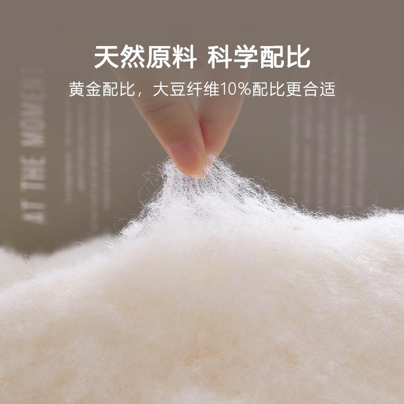 大被纤UQQ被子冬被加厚暖被芯棉被脚部保暖床保上用品豆被维芯