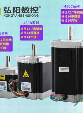 套86步进电机D60H驱动器450B步进电机超8大扭创伟86-4矩M电机装雕