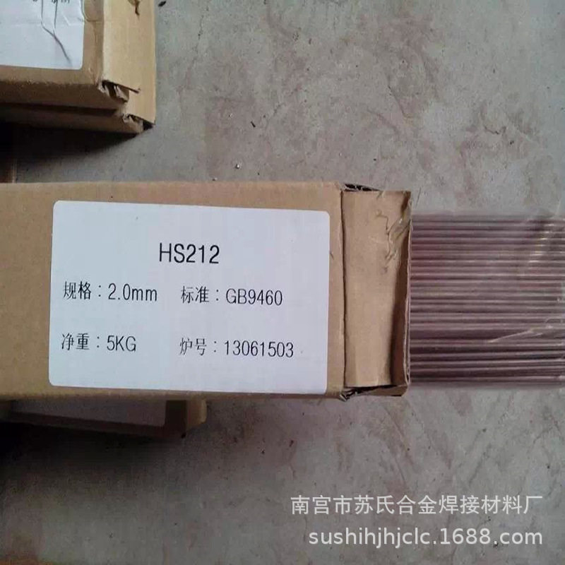 S201紫磷铜焊丝抗裂性好