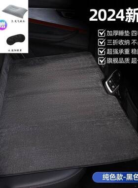 6T人汽车后排睡垫S可折叠便携式后座单儿童车载旅行床GVQ垫FUV轿