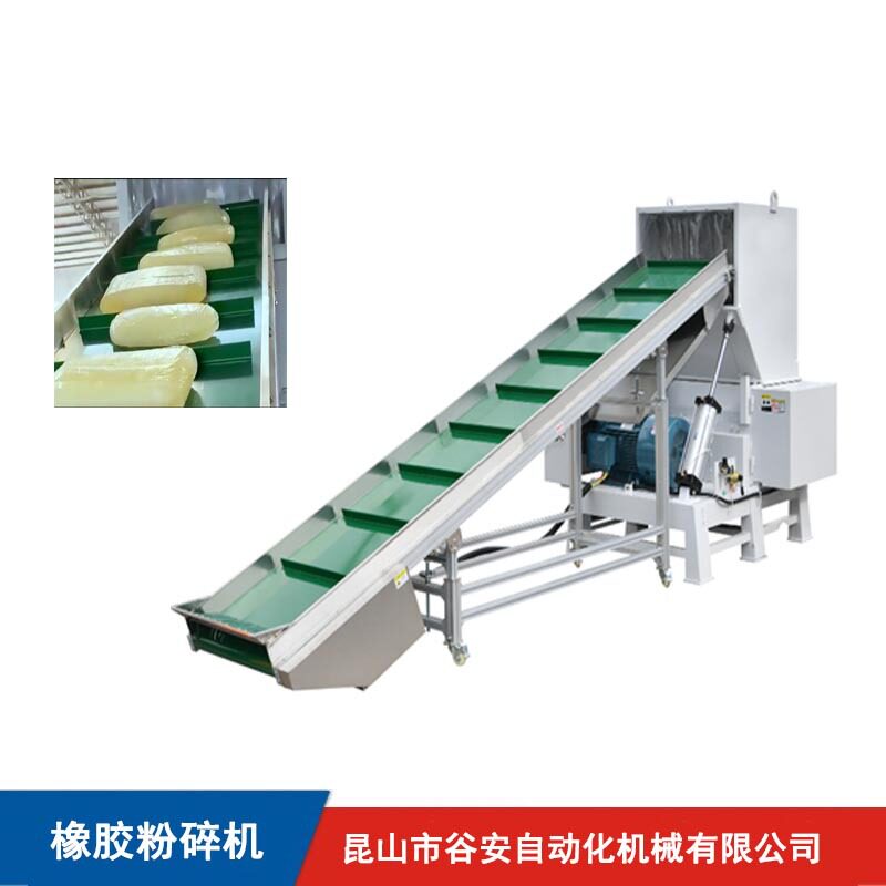 苏州各类橡胶破碎机试机