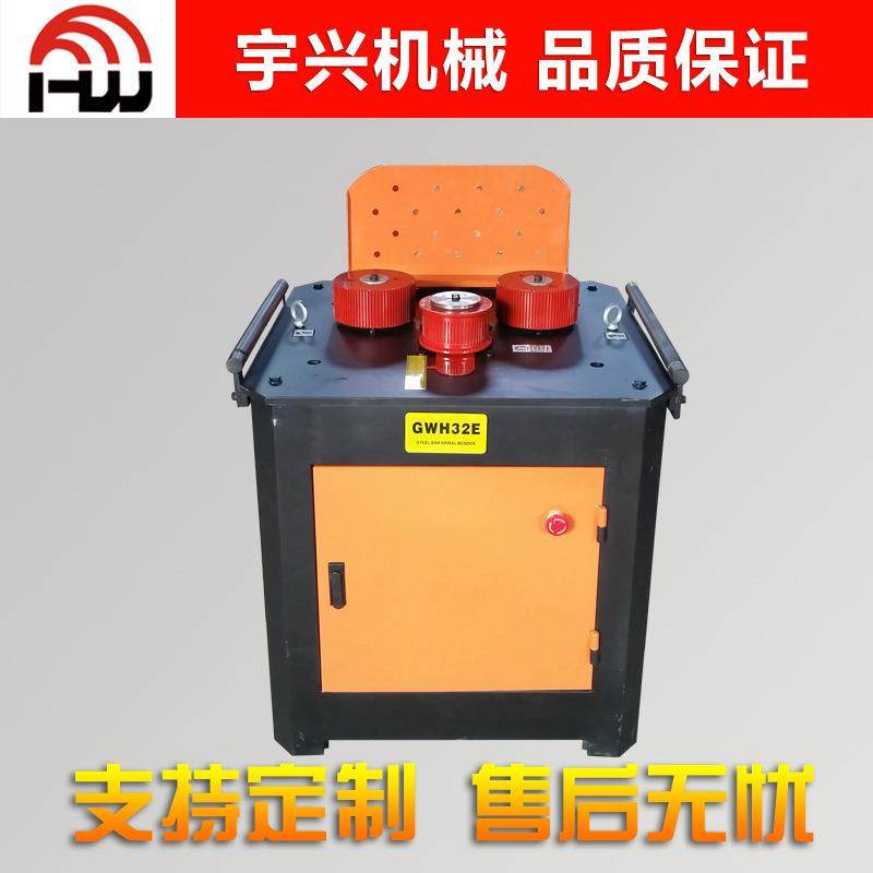 工字弯钢圆机现货32型多功能管弯机圆管圆方QCJ管卷圆弯机,机械设备,其他机械设备,淘宝优惠券,粉丝福利购,淘宝优惠卷