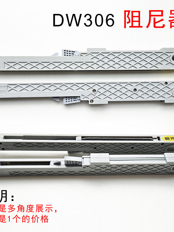 图特T306双向缓冲移门阻尼器
