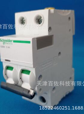 ICPVFGN断路器IC665N2C4A断路器A9F518204漏电保护断路器空气开关