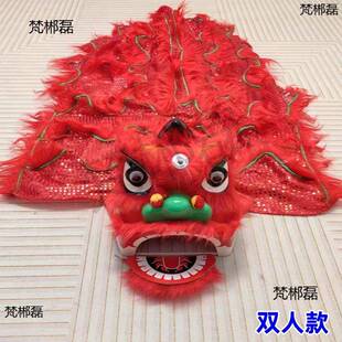 狮头手工舞学生10073317狮人醒狮狮头儿童狮子子表演道具双配舞狮