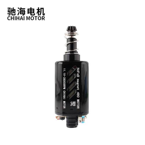 驰1海电机4#480钕CHF-480W铁硼强磁高扭高1速长轴玩具马达10V2800