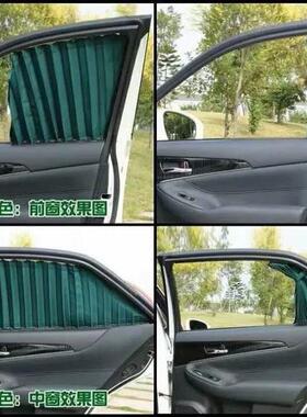 大众桑塔纳晒志俊汽窗帘遮车阳帘双轨道防遮帘伸XTH光缩专用隔热