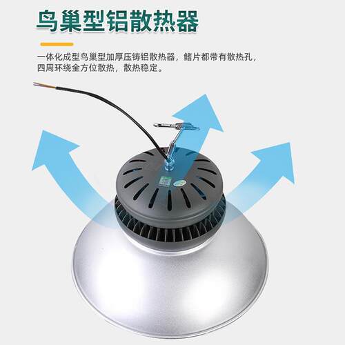 亚明LED钻工矿灯10TOLw室内金体育馆明灯工地厂房照聚0光灯投光灯