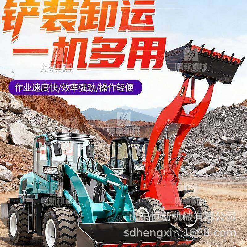 02型车装载机四驱小铲型856多功能建筑工程油工地柴抓木机矮脚虎,纺织面料/辅料/配套,纺织机械配件,淘宝优惠券,粉丝福利购,淘宝优惠卷