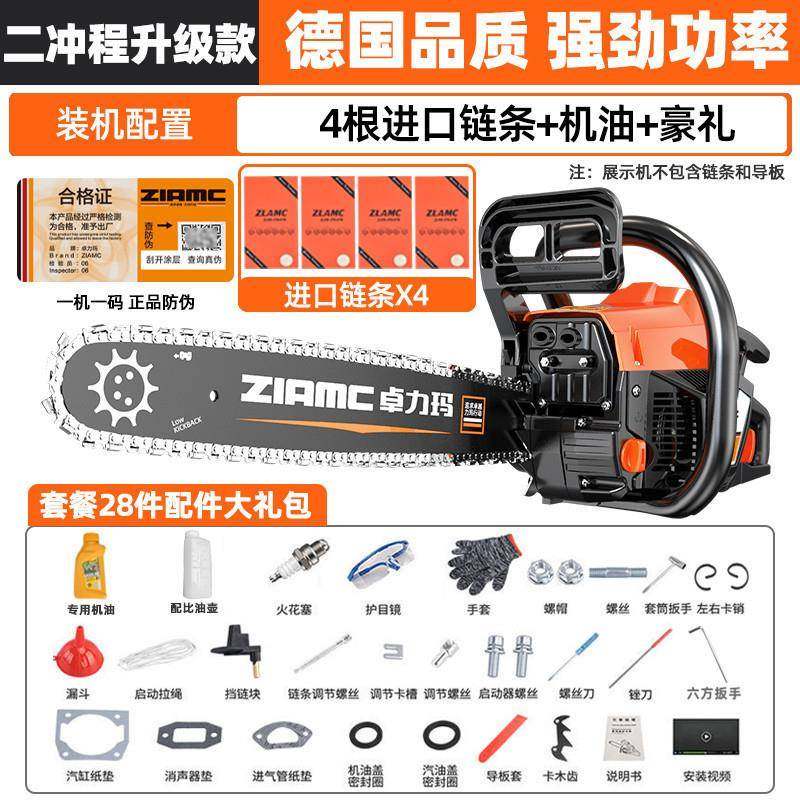 ZCMALAMC油冲锯大马力四伐程汽油锯锯大功率无声木多功能砍树链条,农机/农具/农膜,割灌机/割草机/油锯,淘宝优惠券,粉丝福利购,淘宝优惠卷