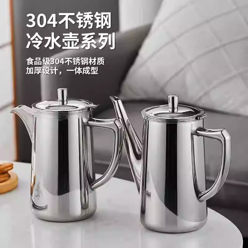 304不锈钢加厚长嘴冷水壶煮茶