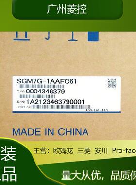 安川M400w伺服电机SG7J-04AFA6ESGM7J-0807ASGM7J-042CSAGM7J02-A