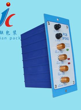 联PPCB-3P3NCB-3P3ND全自包机控悦制板盒电路板自动打半自动包装