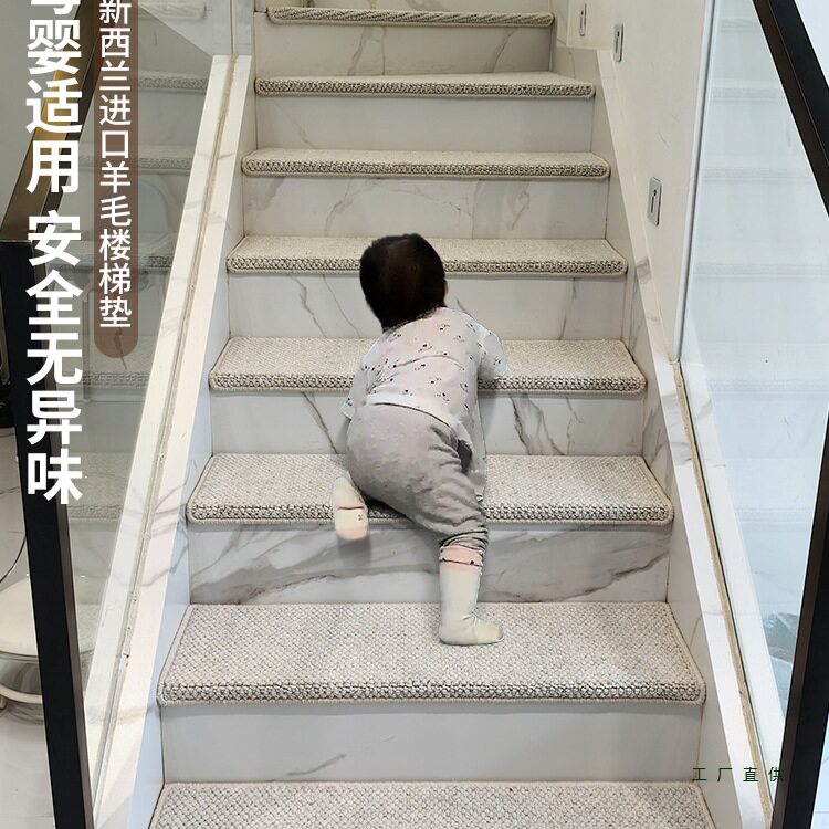 进口羊毛高密加厚柔软楼梯踏步垫