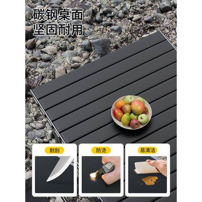 简露携营桌FHX椅便式户外折叠桌蛋卷桌桌野餐桌野炊烧烤桌易摆摊