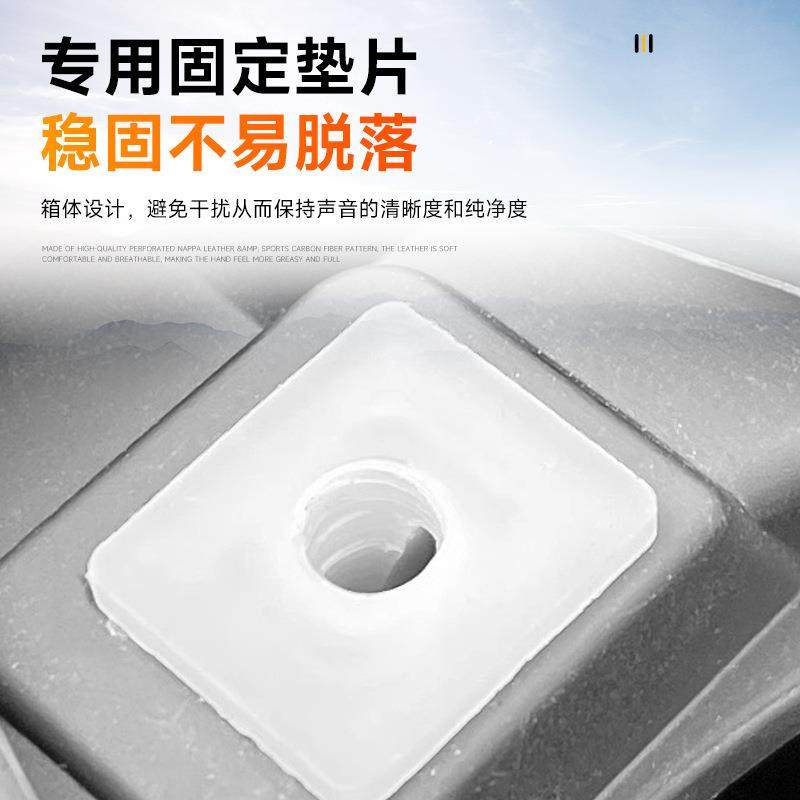 弗猛中置喇叭内饰改表装件用品升级仪哈台中控音响中高音龙喇中置