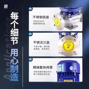 04不钢管道离3泵无品牌/管道泵380v自吸锈泵循环水泵增心压泵抽水