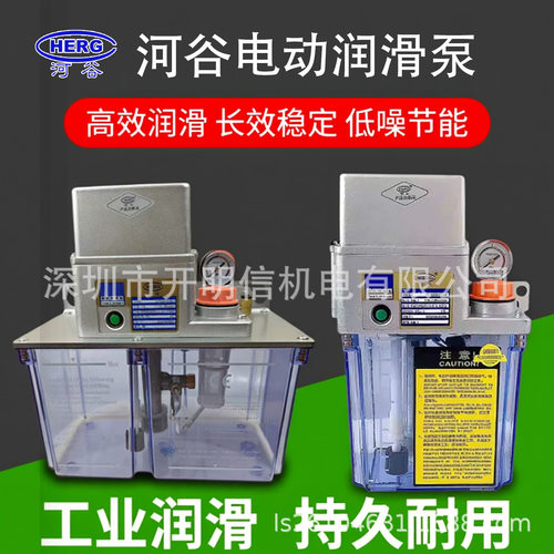 河谷HERG电动润滑泵数控机床自动注油机HL-2202-210X/-410X打油泵