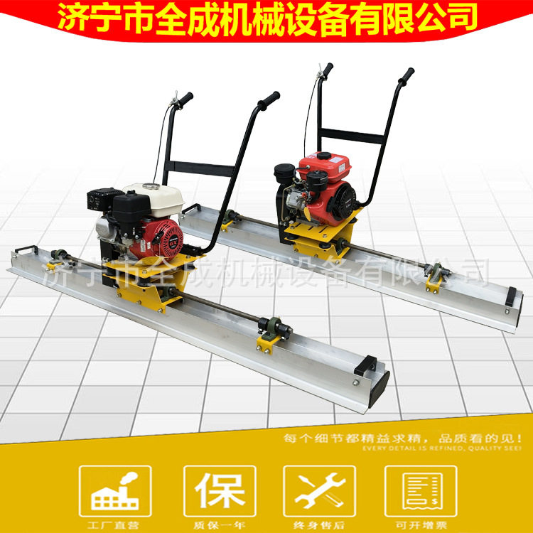 混凝土路面振动找平摊铺机