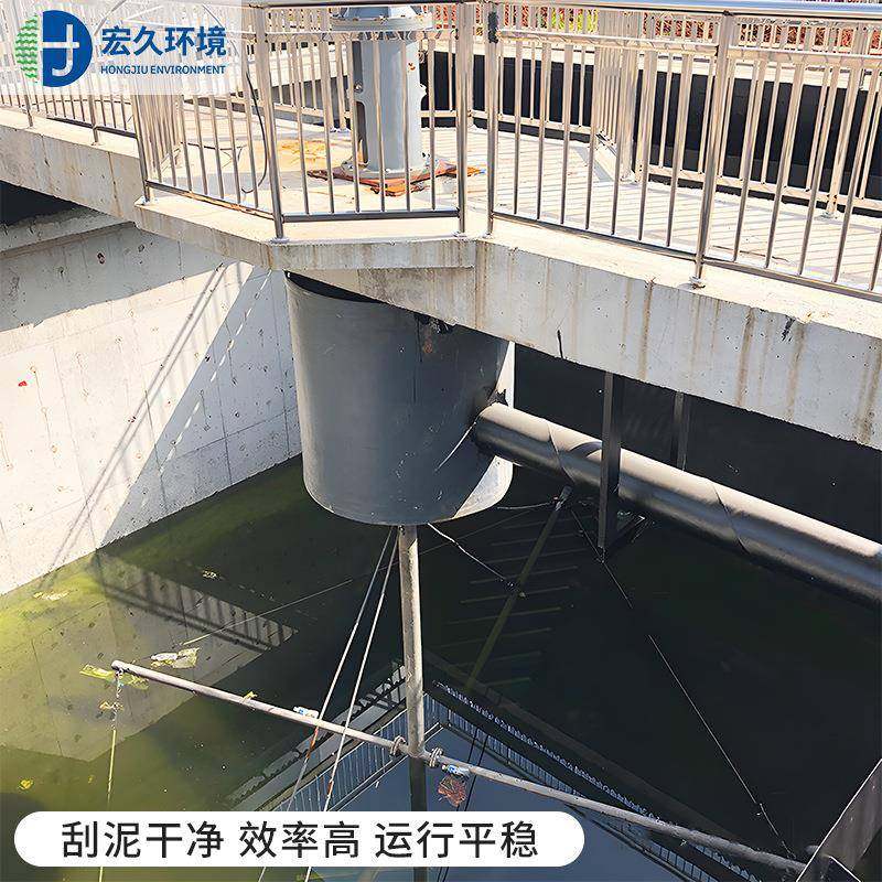 中心传刮动机污水处二沉理池APA沉淀池刮吸泥机泥设备厂家,畜牧/养殖物资,特种养殖设备,淘宝优惠券,粉丝福利购,淘宝优惠卷