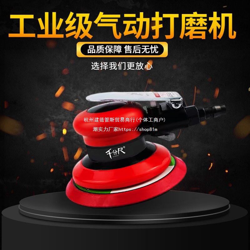 气动千分尺吸尘打磨抛光机