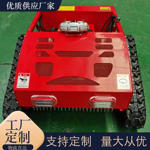 直家供7.5马力履带割草机用剪草式CFU除草机出口德国遥控割草机