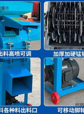 超细干牧草打浆机UBI湿两谷杂粮用玉米多功能粉碎机鸡鸭鹅猪麦太