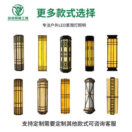 太阳能壁壁灯灯外水庭院灯花酒店园防别墅露台外户墙led灯户外壁