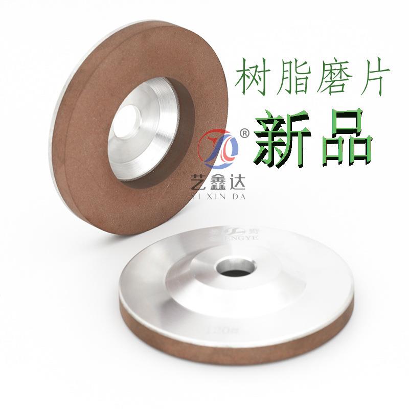 手磨机金刚石玻璃烧结打YD202-3磨片角机磨陶瓷磨石材磨边砂轮片