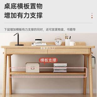 实木书台桌子家学用长方形写字桌屉带抽桌上书架中小生式797电脑