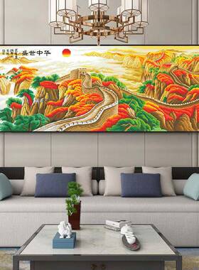 盛世中华十字绣2万05新款格大格中式2风系列客厅A801横幅挂画里山