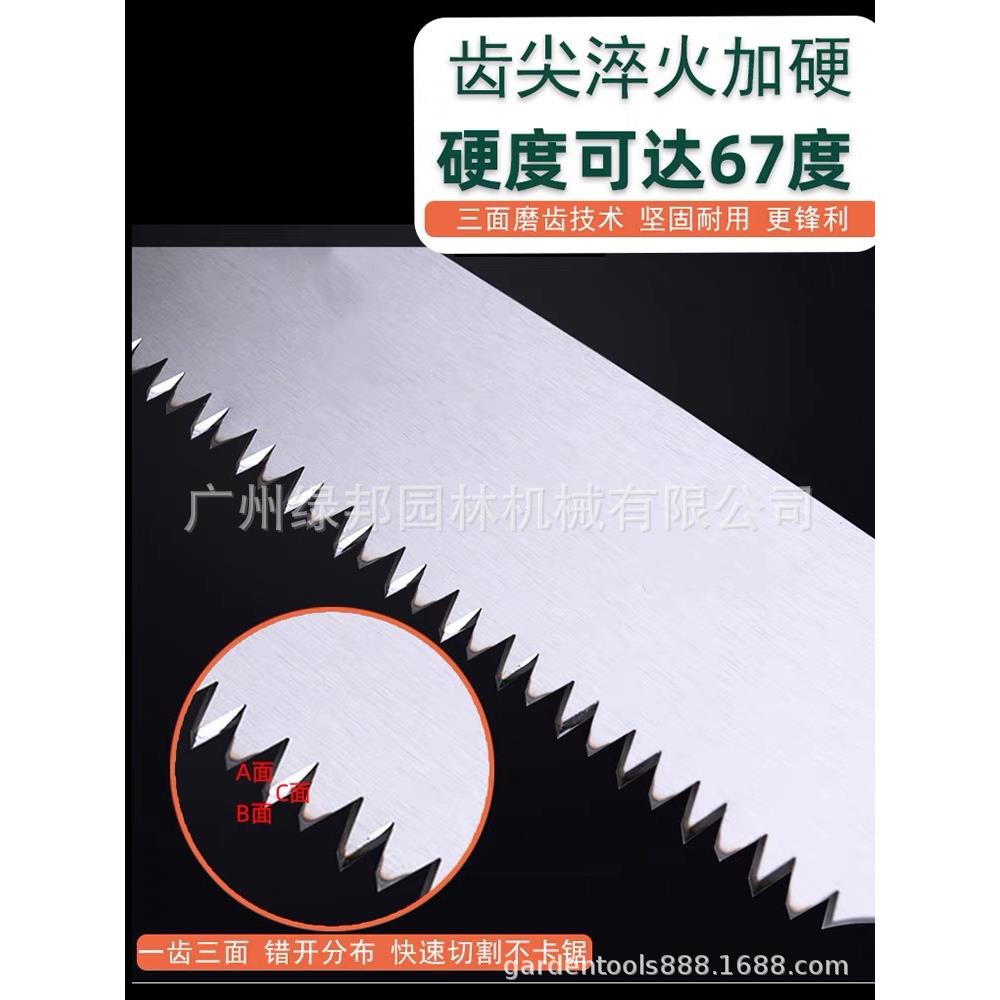 佐川田果树修枝锯户外工伐木锯园林修树枝锯锯木手直锯弯板锯家手