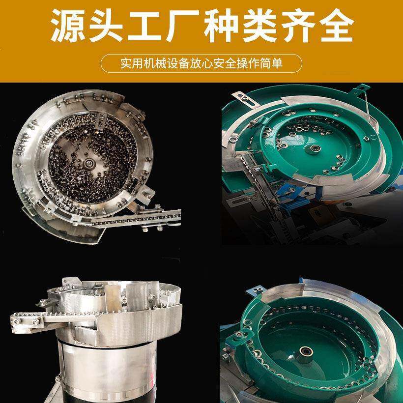 振动送料机弹盘簧螺料丝垫震料盘锈不钢螺旋盘304材质瓶盖震动盘