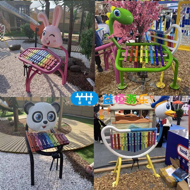 幼园儿器童打击乐小击区公园手拍鼓金儿属琴敲墙面HHI户外传声筒