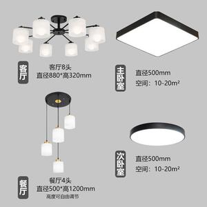 Ehd广东中山灯具客灯款吊主灯卧灯家用餐厅厅灯简约现代新客eW6k6
