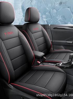 众23款歌座套全大包围专探车专用皮质AUU汽车坐垫透气座椅套四季