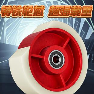 重巨轮无霸工业重型承载重特加重尼吨3尼龙带刹车特加重脚轮万向