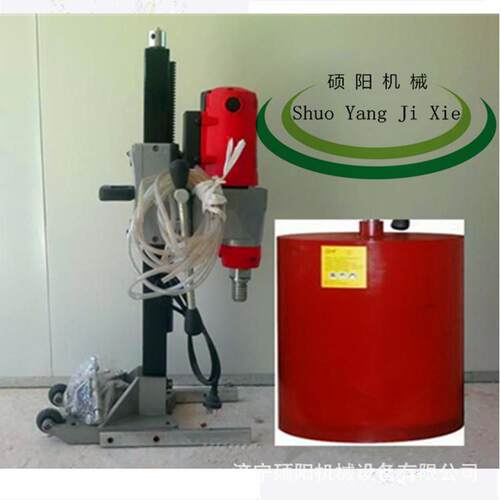 SY-350混凝土钻孔芯取机大功率水电动钻机SY-350台式水机生产厂钻