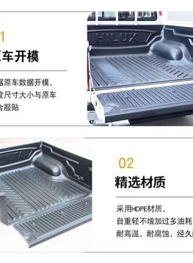 专用于中东版海后拉车克650斯SR5车/revo皮卡货箱宝箱宝厢内衬垫