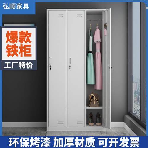 柜拆房装更柜员2门更衣工宿舍换衣柜浴室带锁储物衣柜健身收纳2门
