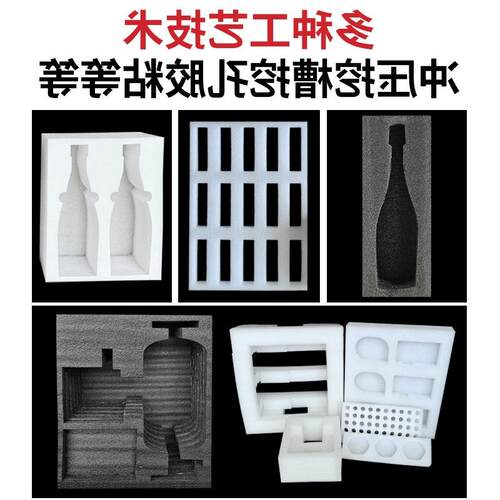 PAU密度高珍切珠棉泡沫板割黑白色防震保温泡沫板色海绵