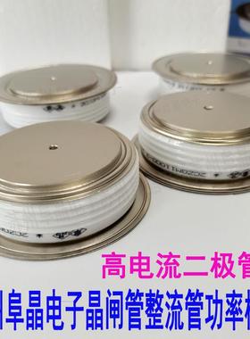 2CZGM111Z000-02阜晶整流二极管高频ZP1000A2CKJKGM1100-6ZP4000A