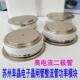2CZGM111Z000 02阜晶整流二极管高频ZP1000A2CKJKGM1100 6ZP4000A