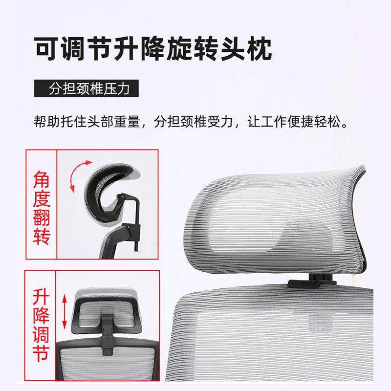 电脑椅人体工学护椅子家用久坐腰舒适老公板椅电竞升降椅办室A230